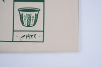 حقيبة قماشية | المملكة