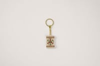 ميدالية باب سهام