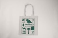 حقيبة قماشية | المملكة