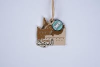 تعليقة | قصر سلوى