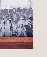 صورة رمزية الوحدة