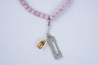 سبحة المدينة | وردي