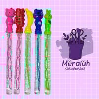 فقاعات كبيرة