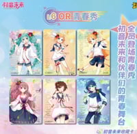 بطاقة Hatsune Miku