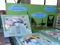 لوحة الخرز ستيش