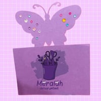 مطوية الفراشة