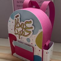 شنطة العودة الى المدرسة