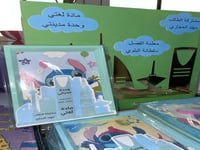 لوحة الخرز ستيش