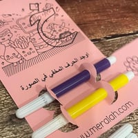 بطاقات تلوين للأطفال بتصاميم تعليمية وتفاعلية