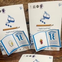 بروش متنوعة