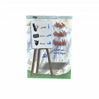 كتاب حروف الهجاء المصورة