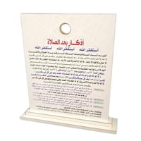 أبيض