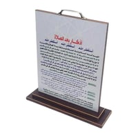 بني