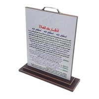 بني