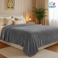 بطانيه كلاود هوم رول رمادي