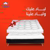 لباد عليك ولباد علينا