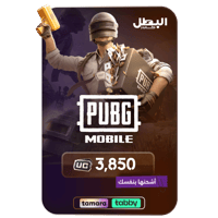 كود شحن شدات ببجي 3850 شدة - تقسيط