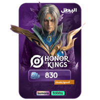 بطاقة شحن هونر اوف كينج - 830 توكن