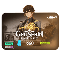 شحن قنشن امباكت بالايدي 660 كريستال -تقسيط