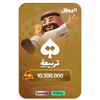 بطاقة شحن تربيعة بلوت 10,500,000 كوينز