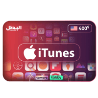 ابل ايتونز امريكي 400 دولار | تابي تمارا