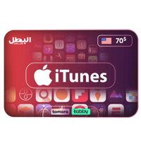 ابل ايتونز امريكي 70 دولار | تابي تمارا