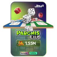 بطاقة شحن بارتيسش لودو 1.55 مليون كوينز