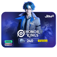 شحن اونر اوف كينق بالايدي- 240 توكن