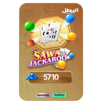 شحن الماس سوا جاكارو 5710 ماسة - Sawa Jackaroo