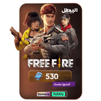 كود شحن فري فاير - 530 ماسة