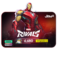 شحن عملات مارفل رايفلز- 6680 لاتيس