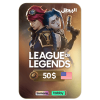 بطاقة شحن ليج اوف ليجندز امريكي- 50 دولار