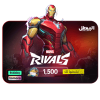 شحن عملات مارفل رايفلز- 1500 لاتيس