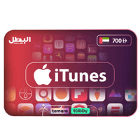 ايتونز اماراتي 700 درهم | iTunes UAE