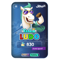 كود شحن يلا لودو - 2 دولار الماس