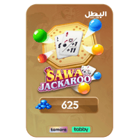 شحن الماس سوا جاكارو 625 ماسة - Sawa Jackaroo