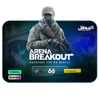 شحن ارينا بريك اوت بالايدي- 66 مجوهره