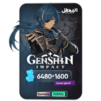 كود شحن قنشن امباكت - 6480+1600 كريستال