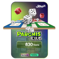 بطاقة شحن بارتيسش لودو 830 جيمز