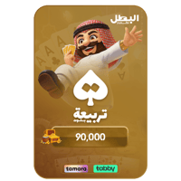 بطاقة شحن تربيعة بلوت 90,000 كوينز