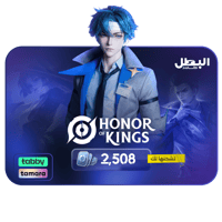 شحن اونر اوف كينق بالايدي- 2508 توكن