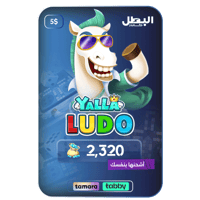 كود شحن يلا لودو - 5 دولار الماس