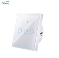 مفتاح ذكي واي فاي 3 منافذ باللمس – متوافق مع Smart...