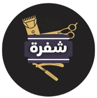 شفرة
