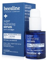 بيزلين سيروم الترطيب العميق 30مل