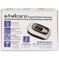 اي كير جهاز قياس نسبة الاكسجين بالدم