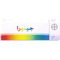 جينيرا 21 قرص