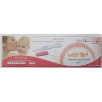اختبار حمل نيو بيبي قلم