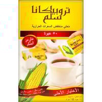 تروبيكانا سليم سكر للحمية 50 حبة