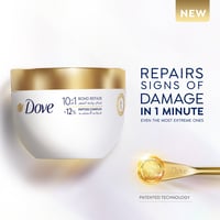 دوف ماسك الشعر بوند ريبير 265مل